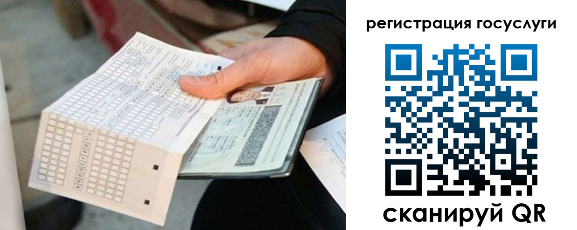 временная регистрация адрес в Новокубанске